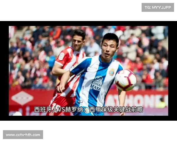 赫罗纳对阵巴塞罗那，加泰德比上演争冠关键战